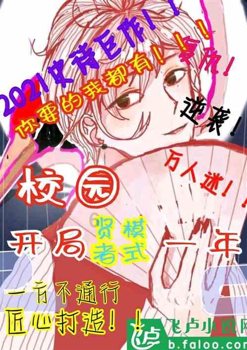 探索知识星球平台,加入一道除法算式中被除数是678余数是三商正好是余数的三倍除数是多少?,拓展你的知识视野!