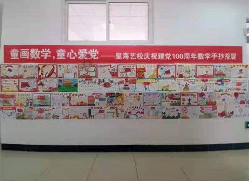 燃烧吧大脑装瓶子游戏